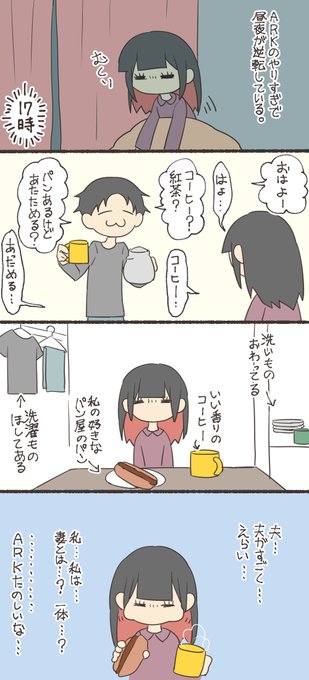 クッキークリッカーアプデ来てる フォーチュンクッキーそういや今まで無かったの サッサの漫画 クッキークリッカーアプデ来てる フォーチュンクッキーそういや今まで無かったの サッサの漫画