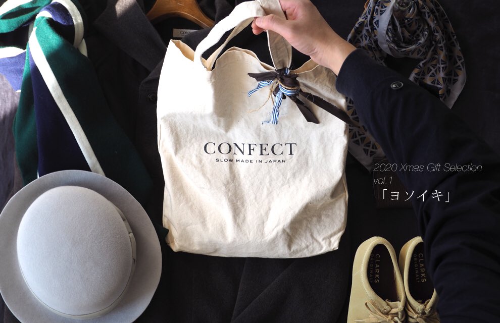 fk_confect's tweet photo. 特集ページ

『2020 Xmas Gift Selection Vol.1』
→ https://t.co/3c98rzggh6

宜しければご覧下さいませ。

#confect
#コンフェクト
#福岡パルコ
#パルコ新館4階
@parco_fukuoka https://t.co/HtDIqK57fm