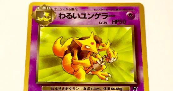 ユンゲラー の感情分析 Nyakone