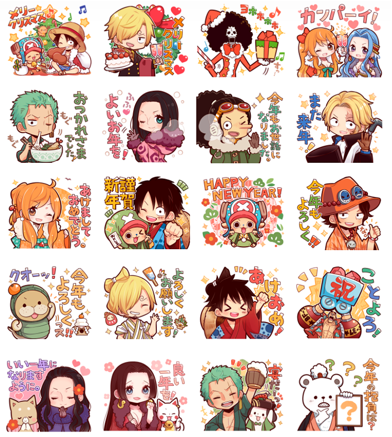 佐治 Lineスタンプ配信中 Lineスタンプ One Piece クリスマス お正月スタンプ の配信を開始致しました ワンピースの冬に使えるスタンプです ルフィ ゾロ サンジ エース ロー等 クリスマスや大晦日 お正月に使える挨拶等が沢山入ってい 佐治 Lineスタンプ配信中 Lineスタンプ One Piece クリスマス お正月スタンプ の配信を開始致しました ワンピースの冬に使えるスタンプです ルフィ ゾロ サンジ エース ロー等 クリスマスや大晦日 お正月に使える挨拶等が沢山入ってい