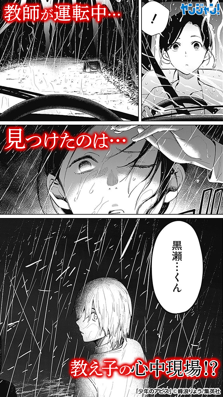 ヤンジャン 女教師は一人の生徒を救ったが その生徒を部屋に連れ込み 続きを読む T Co Czcxkm9mly T Co Octepcoj0x Twitter
