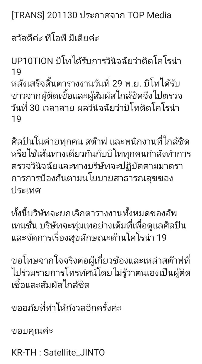Satellite_JinTo tweet media