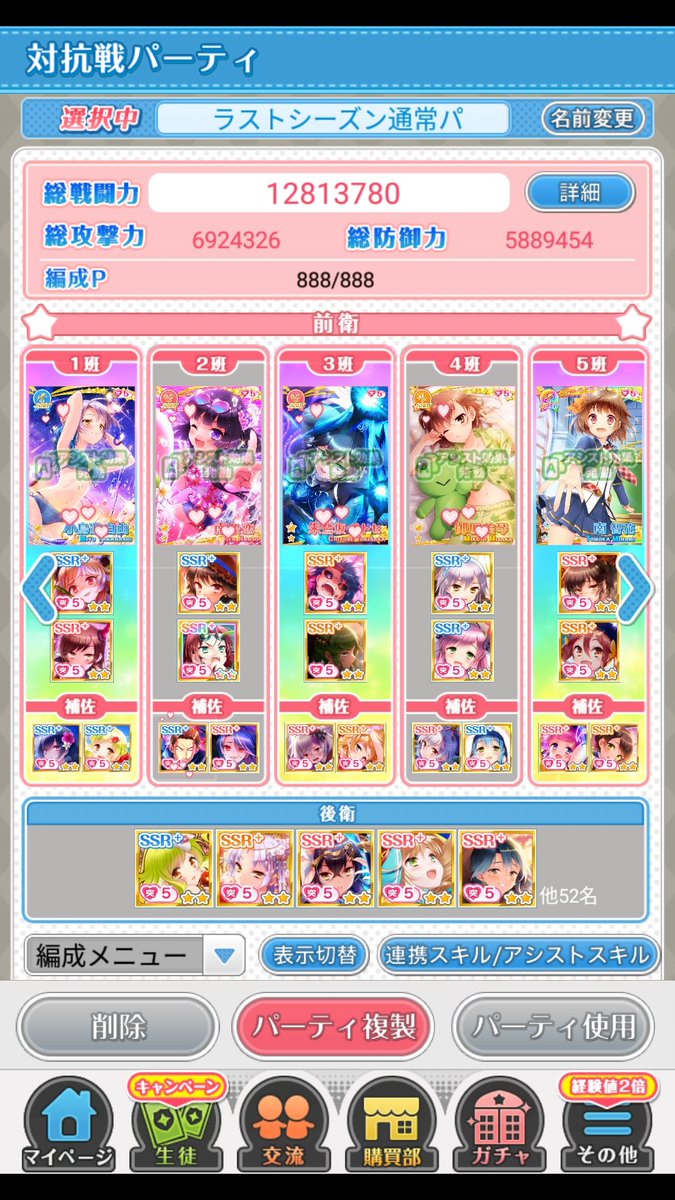 千里🦊✨ tweet media