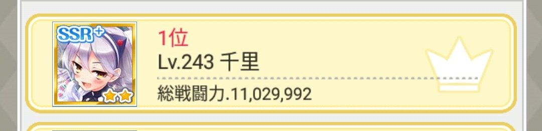 千里🦊✨ tweet media