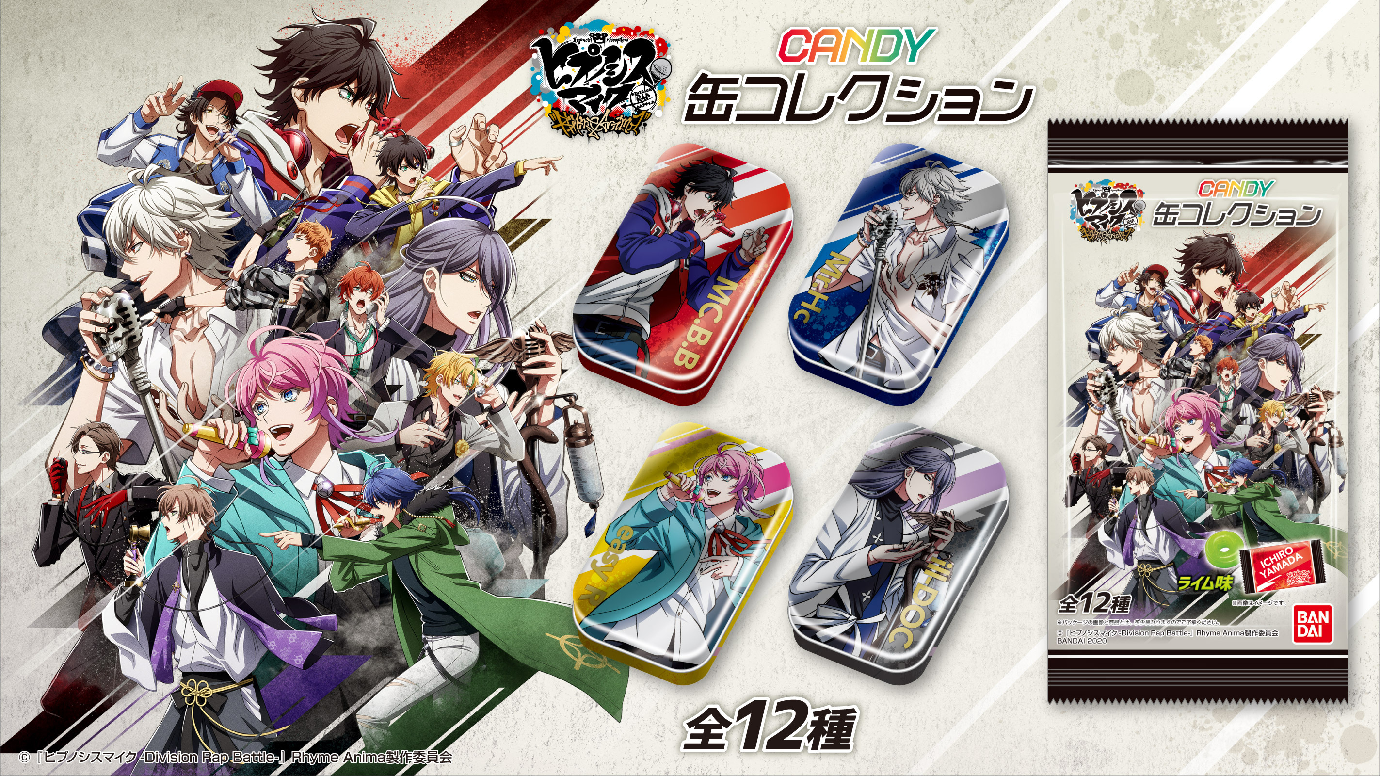 ホロライブ プロダクション キャンディ缶 3期生 全4種 - メルカリ