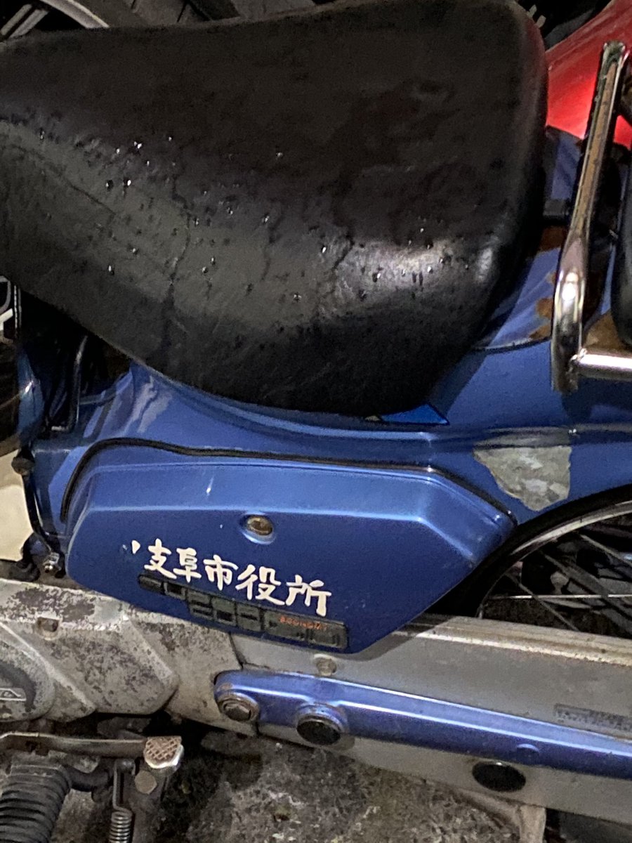 vnshocker's tweet image. 岐阜市役所のバイクがベトナムのホーチミンに渡ってきてます。