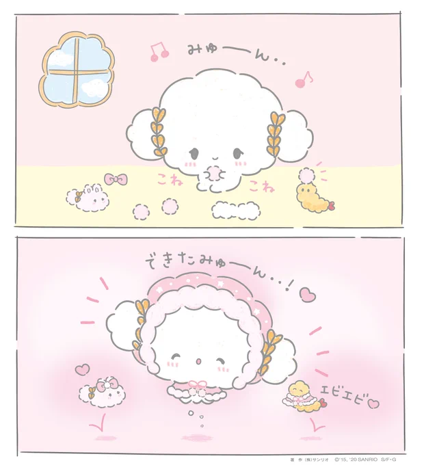 みんなでおそろいのもこもこのお洋服を作ったみゅん・・にあうみゅん・・?♡ https://t.co/n55bxb0h9H 
 #こぎみゅん  #うさぎさんとお友達  #おそろい 