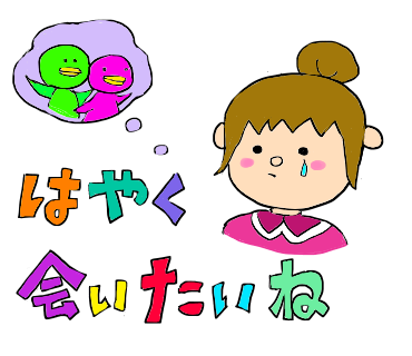 Twoucan どんより の注目ツイート イラスト マンガ コスプレ モデル Twoucan どんより の注目ツイート イラスト マンガ コスプレ モデル
