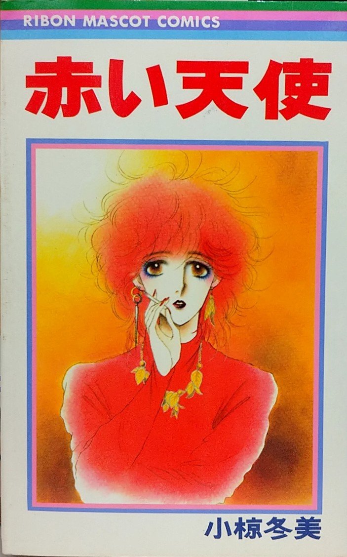 小椋冬美 Twitter Search Twitter