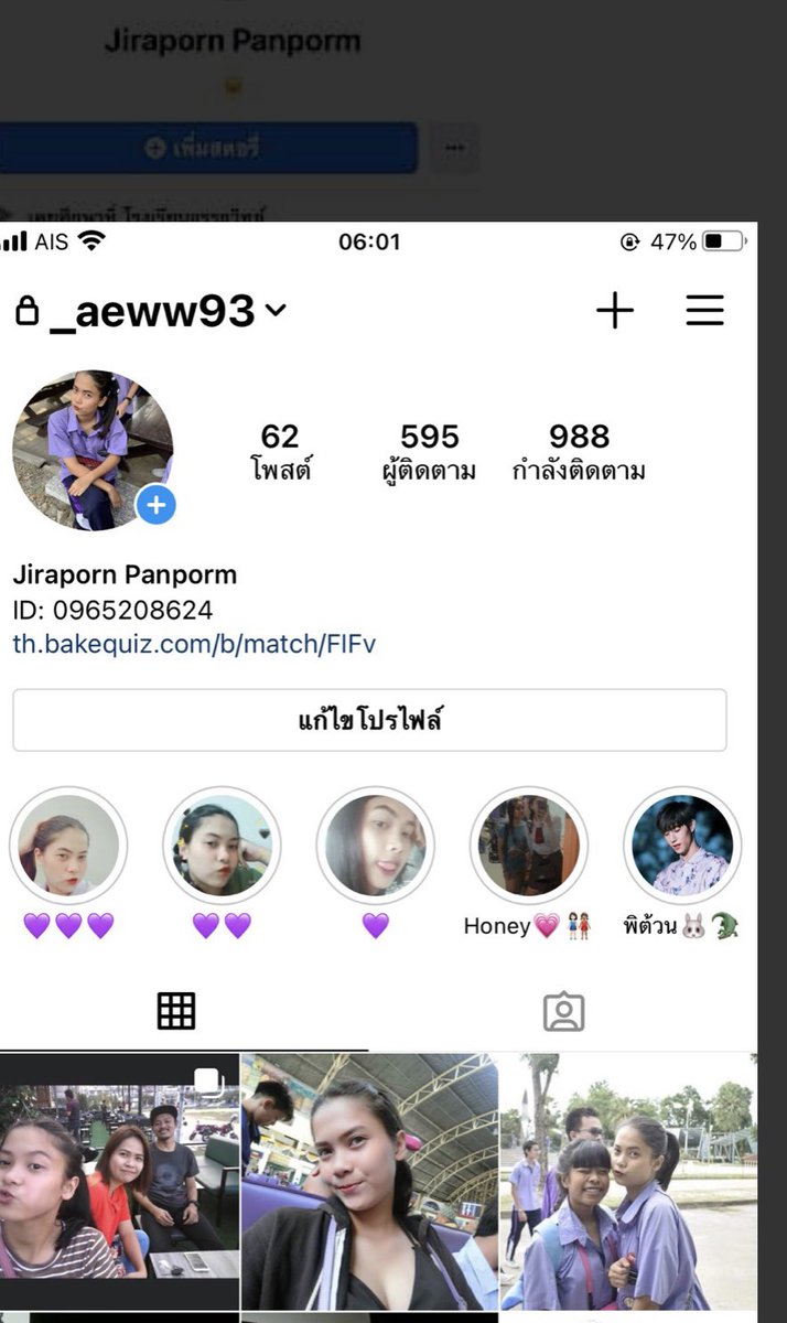 kanompangping6's tweet photo. #กู้เงิน #ยืมเงิน #ปล่อยกู้ #ยืมเงินออนไลน์  มีปัญญายืม ไม่มีปัญญาคืน อย่าหาปล่อยค่ะ เงียบหายติดต่อไม่ได้ ระวังไว้นะคะ https://t.co/CajdA037PB