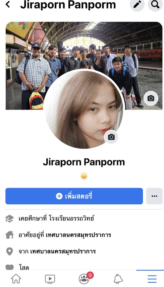 kanompangping6's tweet photo. #กู้เงิน #ยืมเงิน #ปล่อยกู้ #ยืมเงินออนไลน์  มีปัญญายืม ไม่มีปัญญาคืน อย่าหาปล่อยค่ะ เงียบหายติดต่อไม่ได้ ระวังไว้นะคะ https://t.co/CajdA037PB