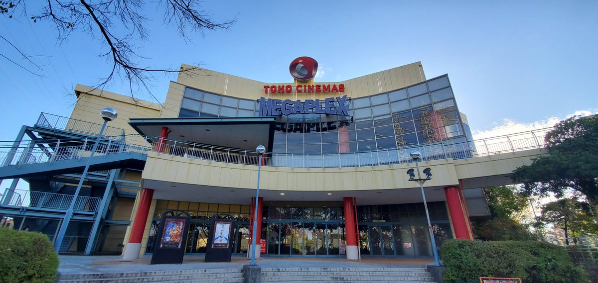 ぐれい Nanoです 本日 11月３０日 月曜日 をもって 閉館となる Tohoシネマズ 名古屋ベイシティ にやってきました ここでの最後となる ポップコーンセット注文 プレミアムシアターの雰囲気は気に入っていましたがなくなるのは残念ですね 同じ様