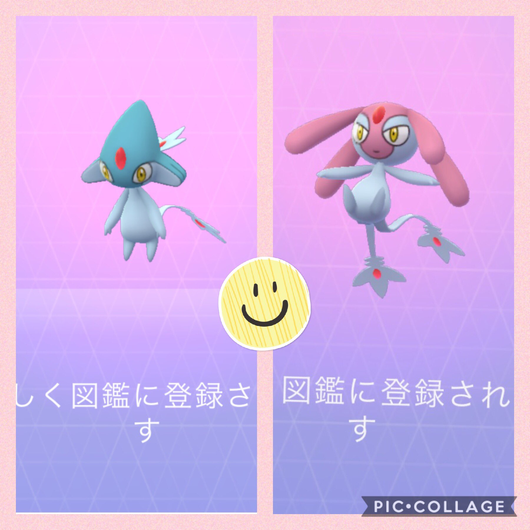 海外限定ポケモン Twitter Search Twitter