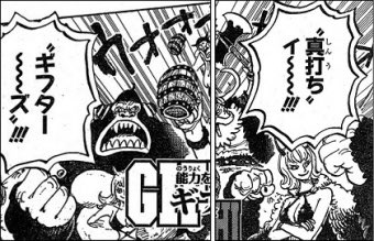 今週のワンピ を含むマンガ一覧 いいね順 52ページ ツイコミ 仮 今週のワンピ を含むマンガ一覧 いいね順 52ページ ツイコミ 仮