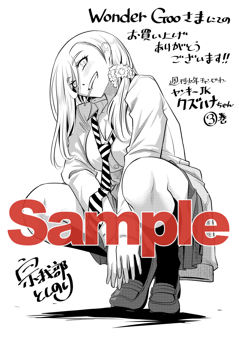 BROM 青い影スリーブ 未開封 （Ultra PRO スリーブ ARTISTS