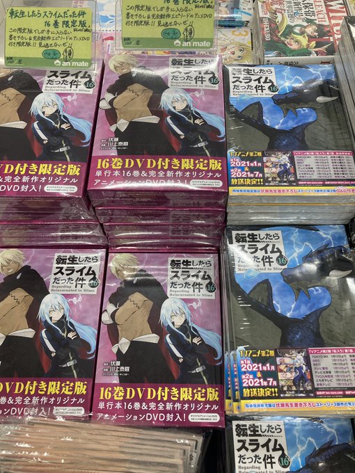 アニメイト小倉 22年7月1日から営業時間11時 時 Animatekokura 年11月 Twilog