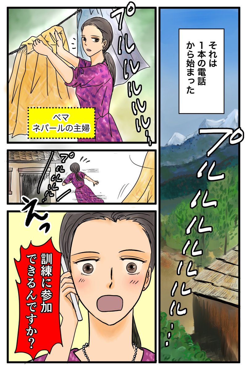 あっしゅ 12月になったのでフォロワーさんに自己紹介しようぜ マンガやイラスト描いてます 描ける量を増やすのとスピードアップが課題です 冬の創作クラスタフォロー祭り 漫画家志望さんと繋がりたい あっしゅ 12月になったのでフォロワーさんに自己紹介しようぜ マンガやイラスト描いてます 描ける量を増やすのとスピードアップが課題です 冬の創作クラスタフォロー祭り 漫画家志望さんと繋がりたい