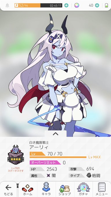 はいっ!サイコーーーーーーー!! 