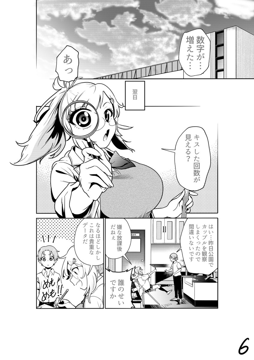 (2/2) 