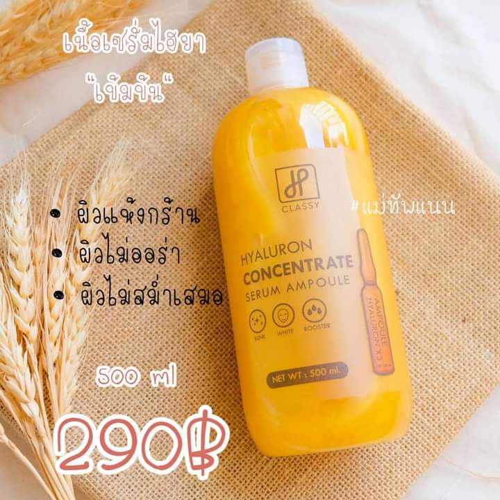 veneka888's tweet photo. สุดปังงง เปิดบิล 1,700 กำไร 2,900฿

สินค้ามาใหญ่แบร์ดใหม่เปิดตัว
ขายก่อนรวยก่อน ลูกค้าติดมือก่อน
#แม่ค้าออนไลน์ หยุดไม่ได้นะจ้า
#ผิวขาว #มีเก็บเงินปลายทาง❌❌

สั่ง:https://t.co/taYcJMYw3M  ด่วน https://t.co/oX5bMjAXiP
