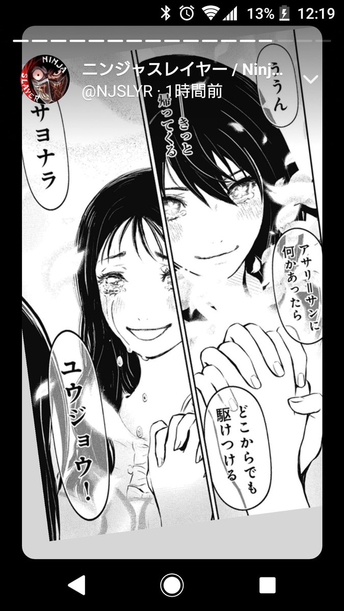 感想まとめ ニンジャスレイヤープラス 季節性ドネート冬は 12月1日 31日までの受付予定です 6ページ目 Togetter 感想まとめ ニンジャスレイヤープラス 季節性ドネート冬は 12月1日 31日までの受付予定です 6ページ目 Togetter