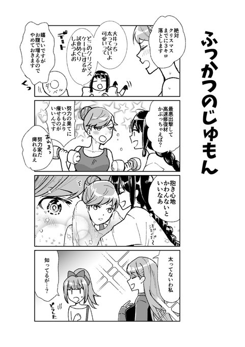 大井っち漫画 を含むマンガ一覧 古い順 ツイコミ 仮 大井っち漫画 を含むマンガ一覧 古い順 ツイコミ 仮