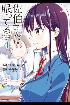 育てち魔おうのtwitterイラスト検索結果