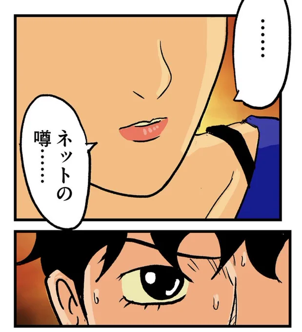 3/7 