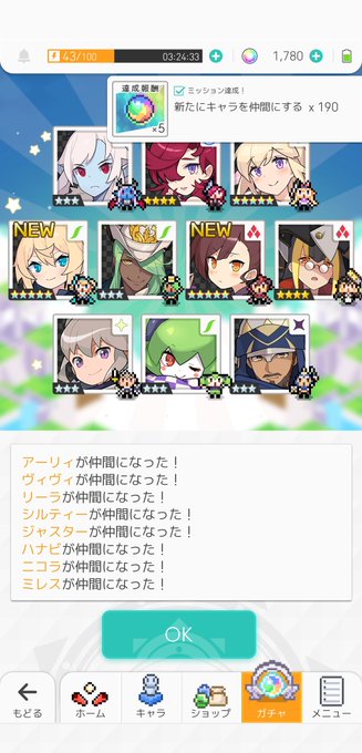 ハナビのtwitterイラスト検索結果 古い順