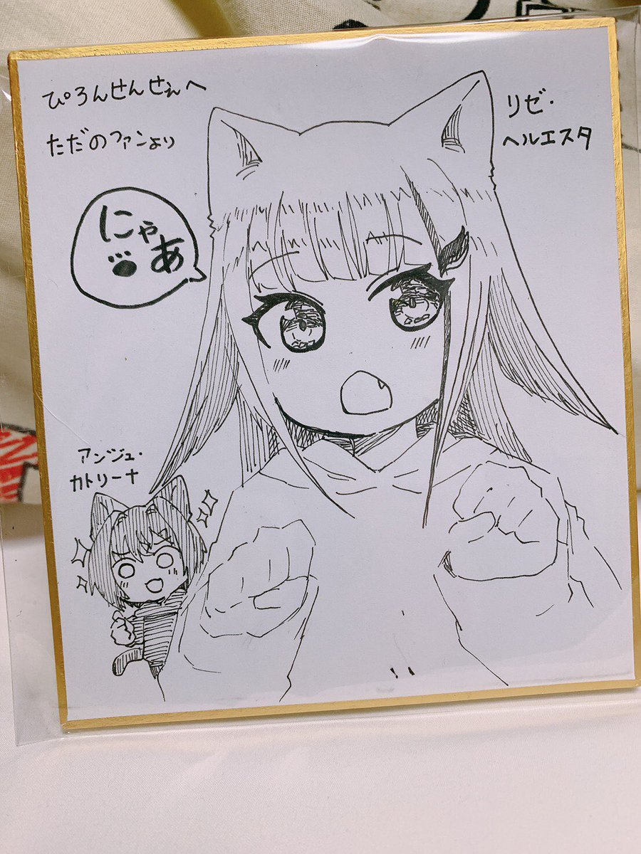 色紙描いた!ぴろんせんせいありがとう✨
#巴絵 #いらすこや #Crossick #ヘル絵スタ 