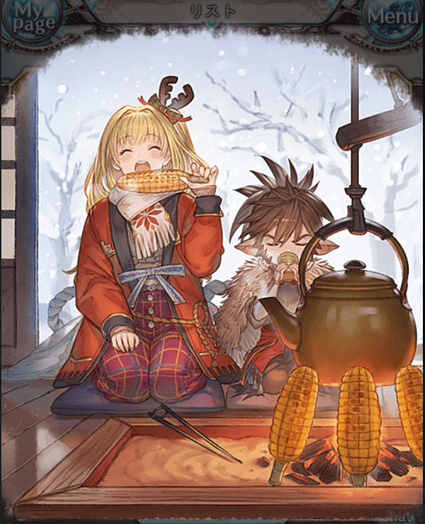 クリスマス限定なのにどてらを着て囲炉裏の前で焼きもろこしを食べても許される女 好き 話題の画像がわかるサイト クリスマス限定なのにどてらを着て囲炉裏の前で焼きもろこしを食べても許される女 好き 話題の画像がわかるサイト