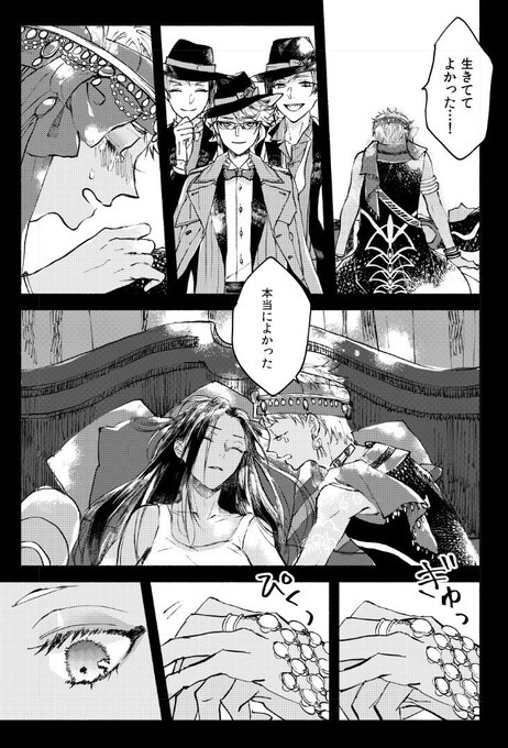 12月ジャミカリ本進捗
トーン貼ったページ   ちゃんとしたサンプルはもう少しで出せると思います…? 