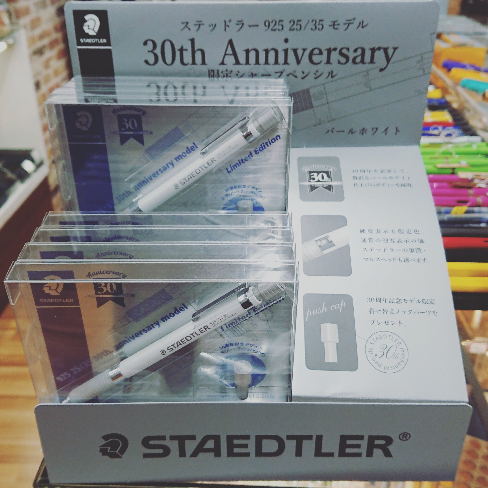 文具店tag ステッドラー925 25 925 35シリーズ誕生30周年記念モデル限定発売です ステッドラー ステッドラーシャーペン ステッドラー ステッドラー ステッドラー限定 30周年記念デザイン 文具店tag T Co Wgz8ip5r9l Twitter