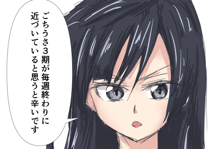 最近毎日これ 