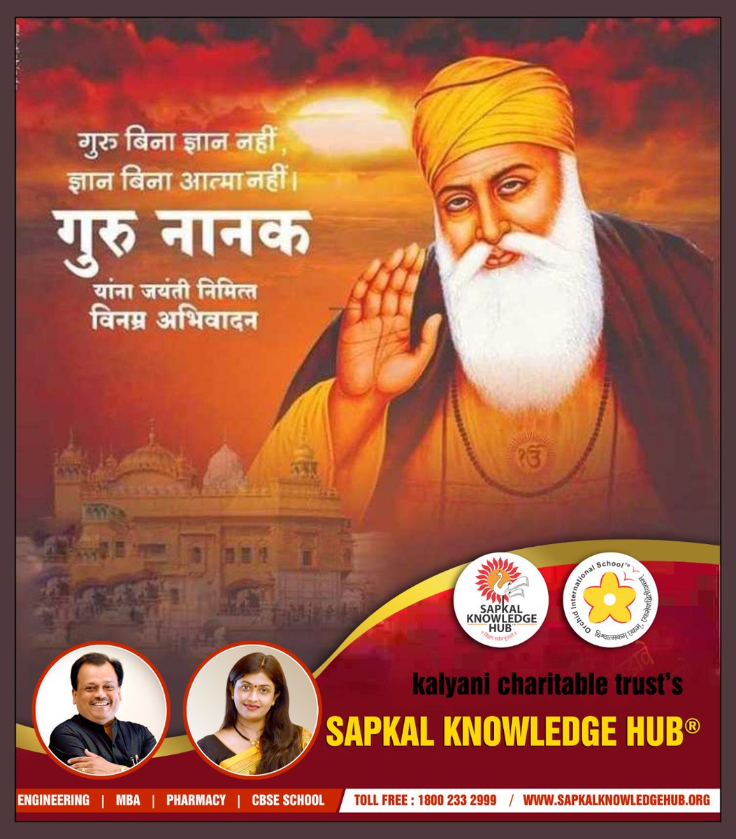 SAPKAL_KCT's tweet photo. गुरुनानक जयंती https://t.co/h74Si4yPyG