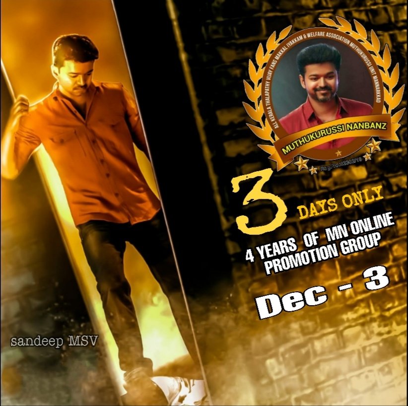 MsvSandeep's tweet photo. *TODAY  COUNDOWN  DP*🤗🤘

*03 Days To Go For..!!!*💥😍💥

*#4YEARSOFMUTHUKURUSSINANBANS*🔥⚔️🔥

#Master | @actorvijay https://t.co/CiyWUpATXU