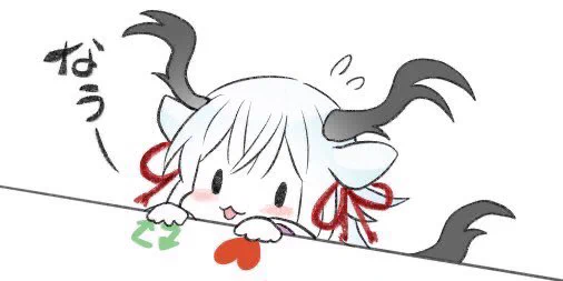 #絶対に失ってはいけない二文字  なう