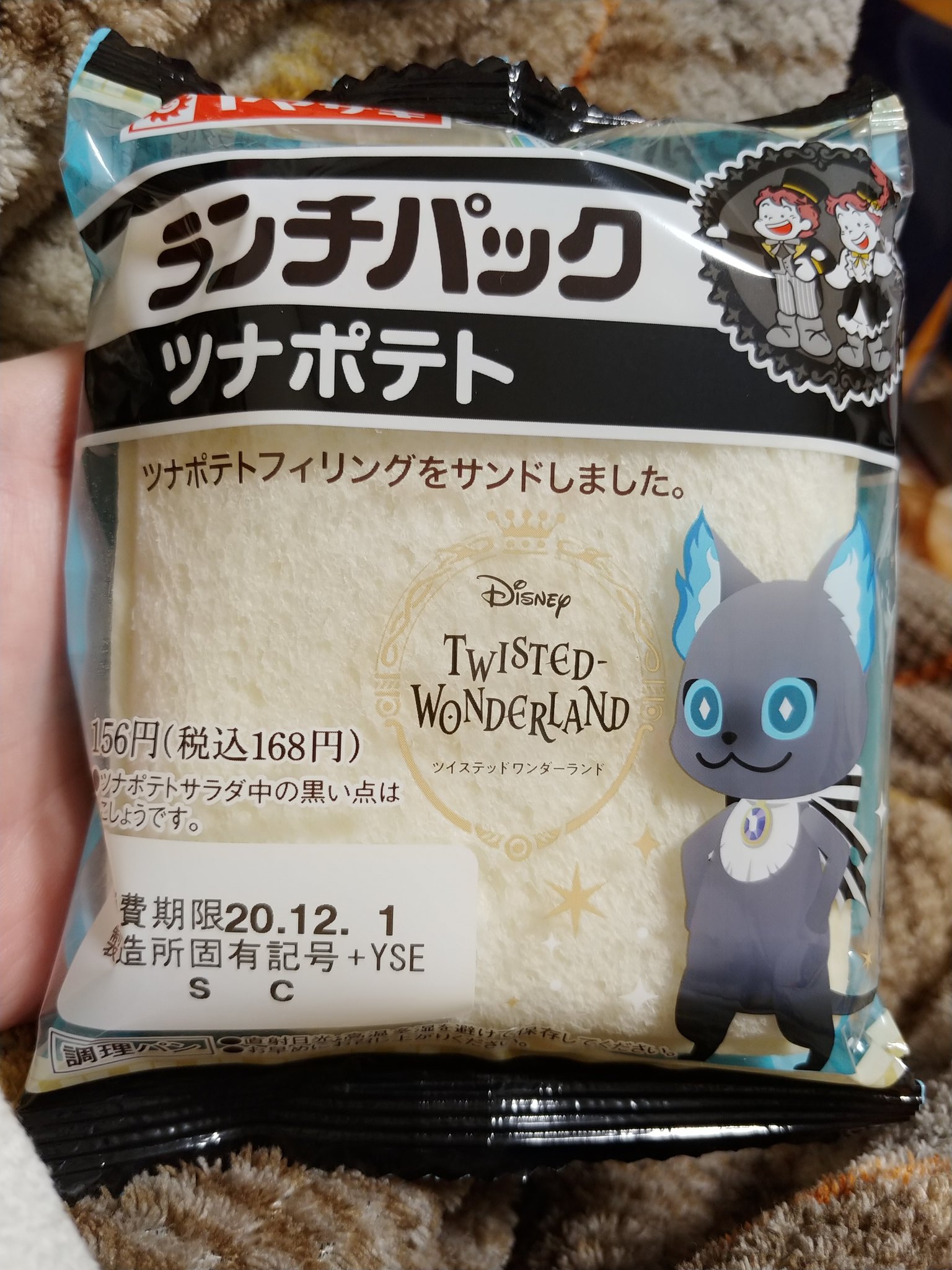 フカ海 Wanwantakotsubo Twitter