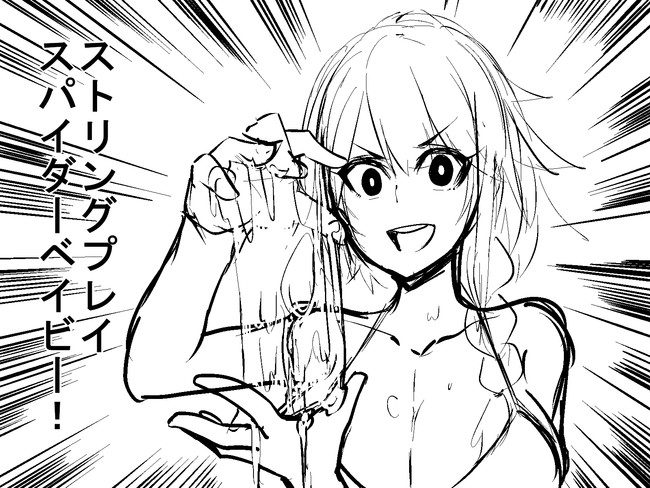 渾身のネタでもあまりウケなかったものも数多くございます
というかわたくし種おじ、メス堕ち、TS以外のネタは余りウケませんわ!!!悔しいですわのぅセバス… 