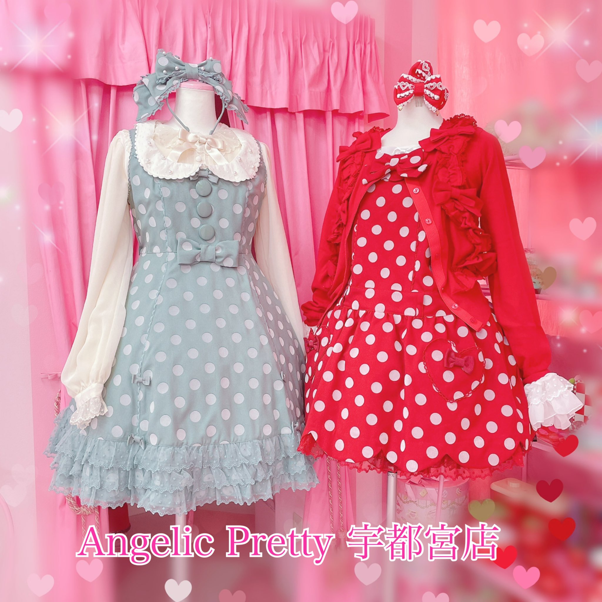 Angelic Pretty宇都宮店 على X: Angelic Pretty宇都宮店 على X: