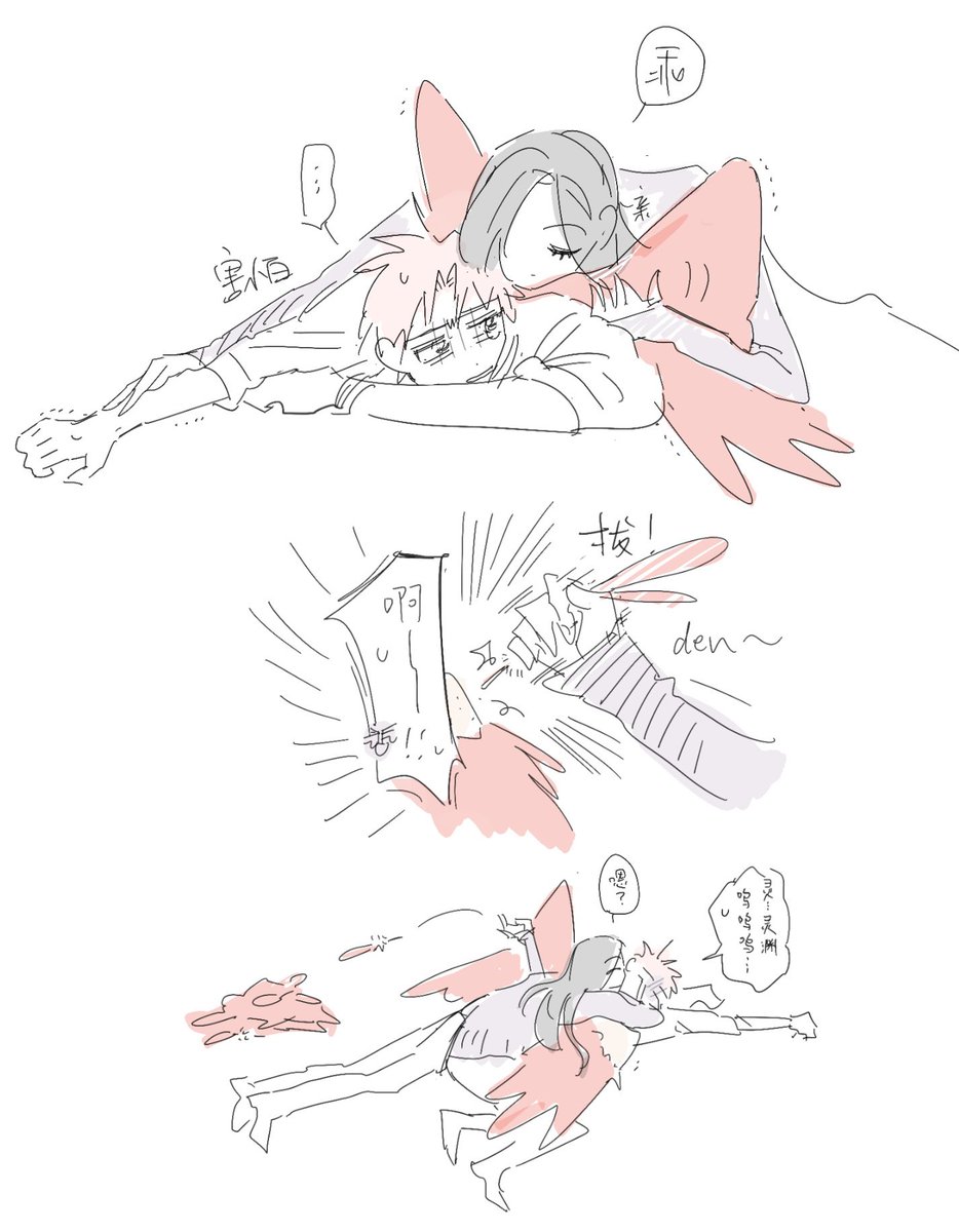 陛下的明媚收藏品