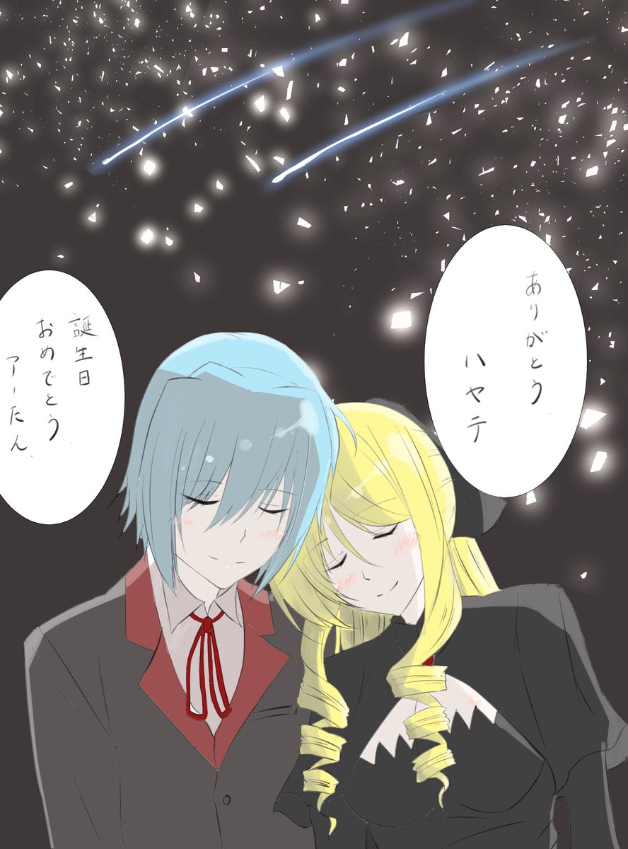 Twoucan 天王州アテネ生誕祭 の注目ツイート イラスト マンガ コスプレ モデル Twoucan 天王州アテネ生誕祭 の注目ツイート イラスト マンガ コスプレ モデル
