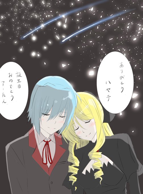 Twoucan 天王州アテネ誕生祭 の注目ツイート イラスト マンガ