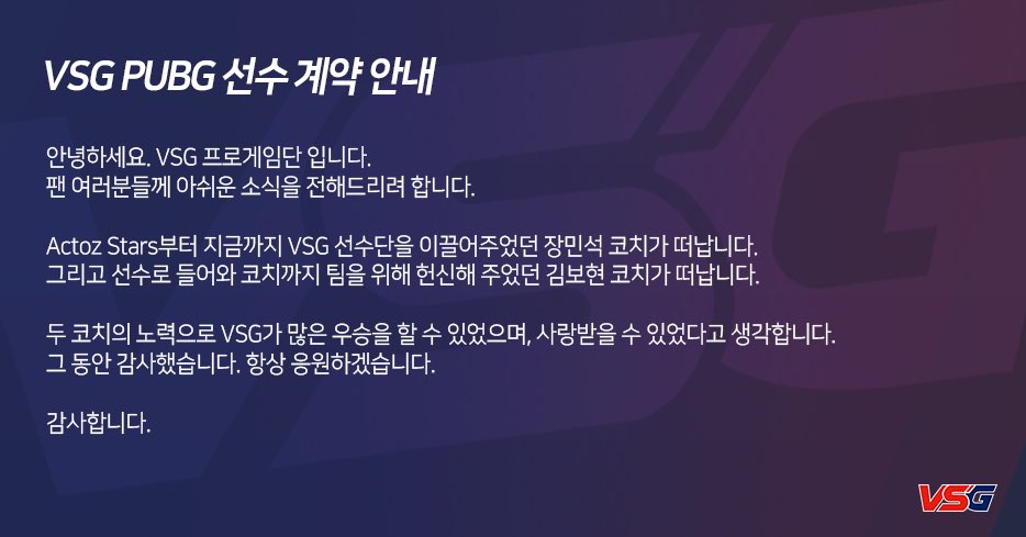 VSG TEAM tweet media