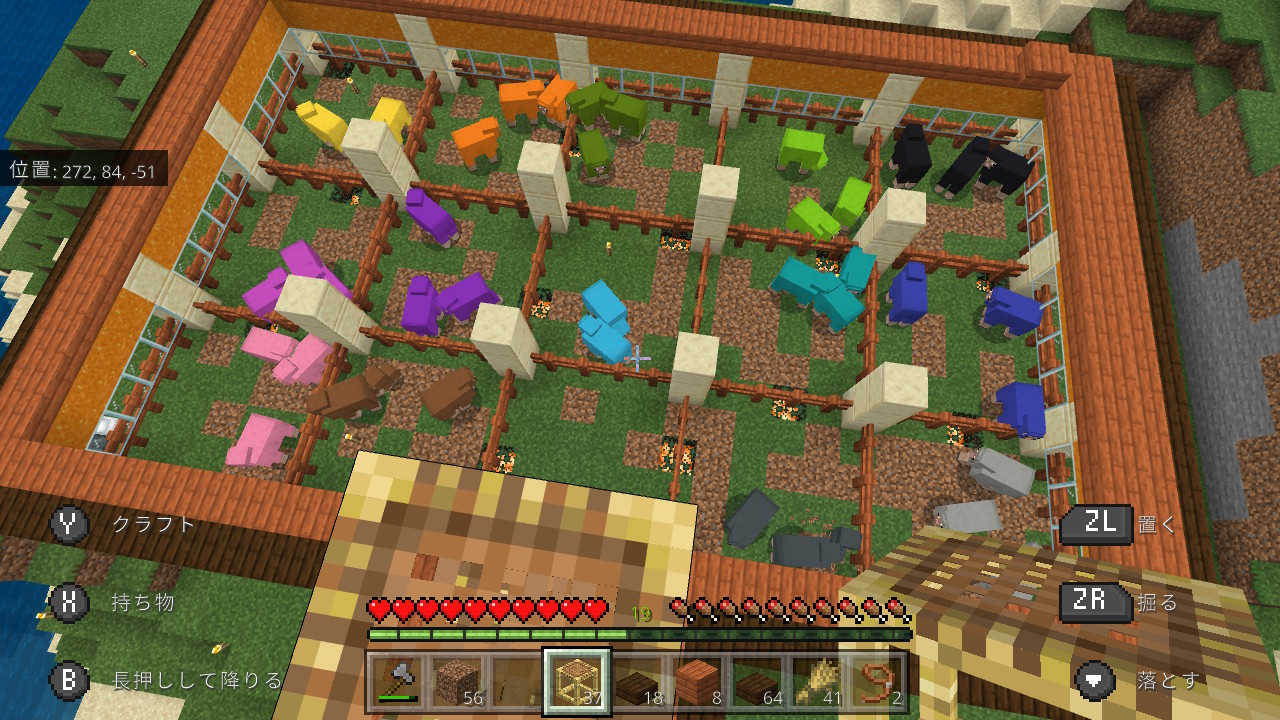 ぽんちゃん 色分け養羊場できたー Minecraft マイクラ マインクラフト Nintendoswitch ぽんちゃん 色分け養羊場できたー Minecraft マイクラ マインクラフト Nintendoswitch