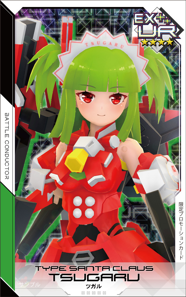 武装神姫　バトルコンダクター　バトコン　ロケテ　ハーモニーグレイス　コンプセット 武装神姫 バトルコンダクター バトコン ロケテ ハーモニー