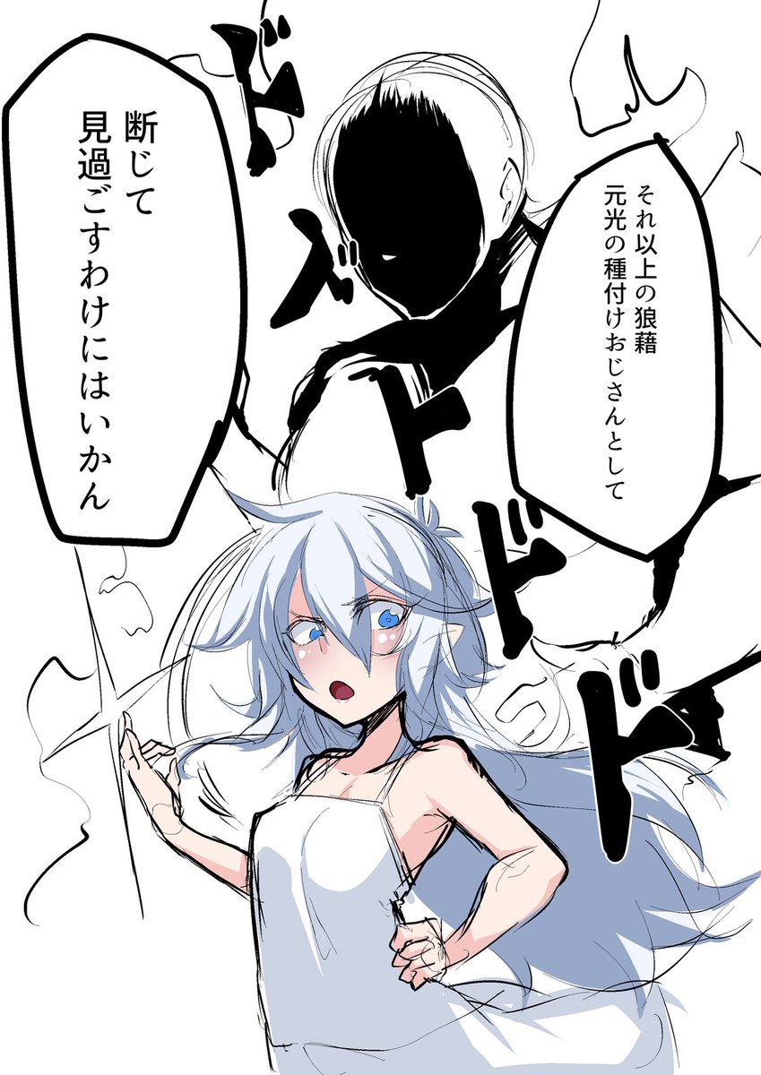 それはそれとして異世界転生TS種付けおじさんとかいう趣味ゴッタ盛りもそれはそれであまりウケなかったので世界がわたくしに追いついてないと思っております 