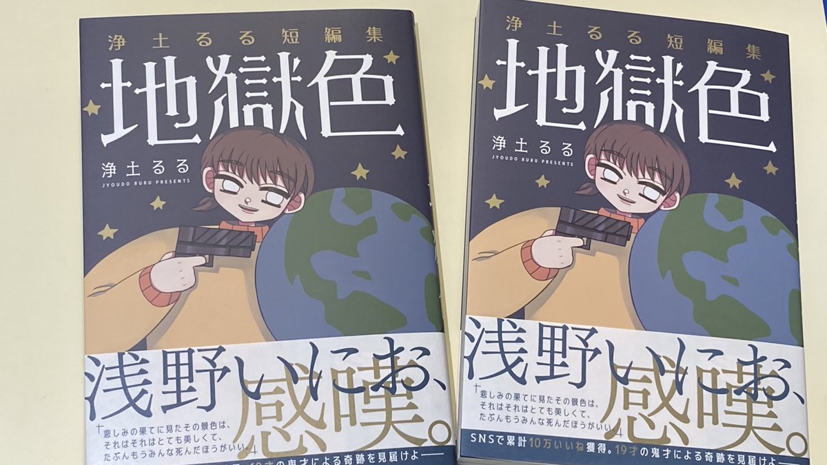 浄土るる Twitter Search Twitter 浄土るる Twitter Search Twitter