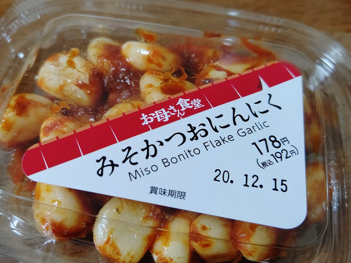 みそかつおにんにく みそかつおにんにく