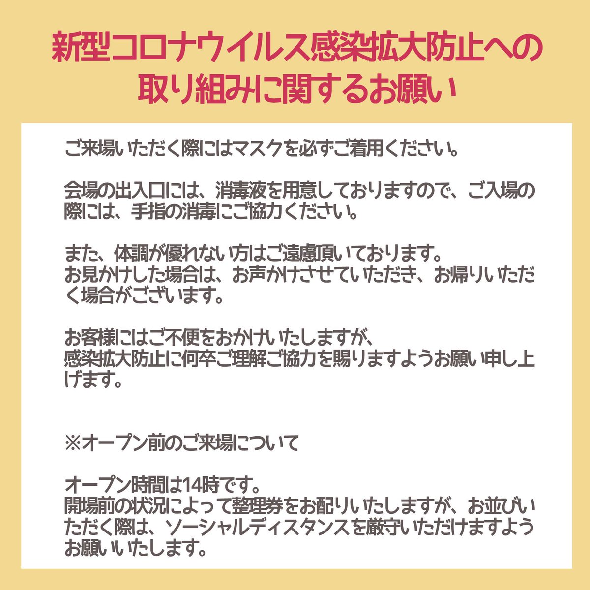 当日はビニールに入っていて、直接触れないので触り心地をご紹介。
この子は『もちっ。もちっ。』
#うさうさ